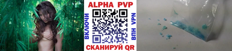 дарнет шоп  Дигора  Alfa_PVP крисы CK 