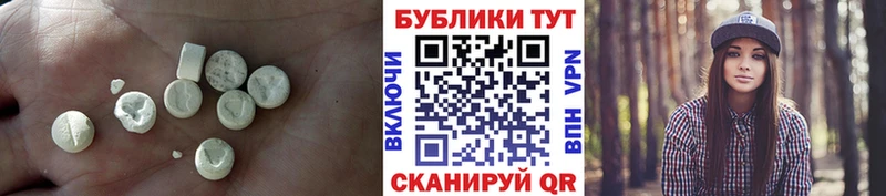 Экстази ешки  Дигора 