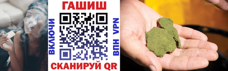 купить наркоту  Дигора  гидра как войти  ГАШ хэш 