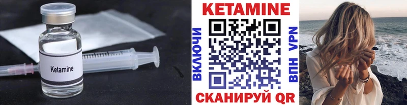 цена наркотик  Дигора  kraken ONION  КЕТАМИН VHQ 