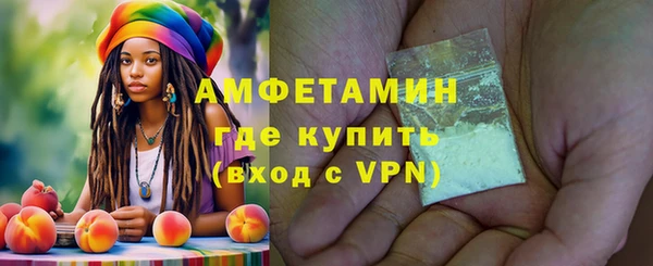 прущий лед Белокуриха
