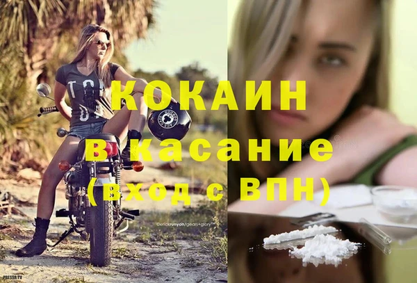 мефедрон мука Белоозёрский