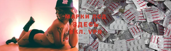 прущий лед Белокуриха