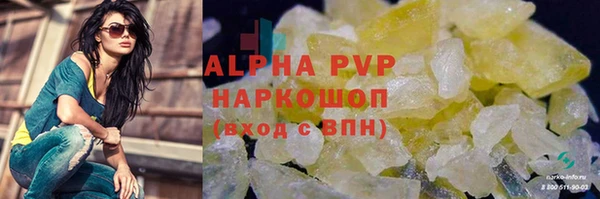 apvp Беломорск