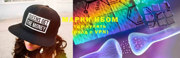 прущий лед Белокуриха