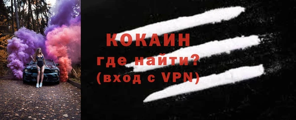 мефедрон мука Белоозёрский
