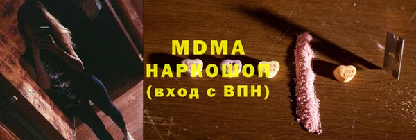 apvp Беломорск