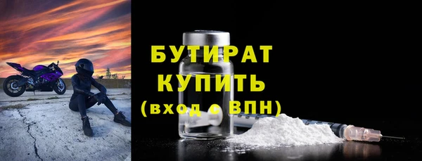 мефедрон мука Белоозёрский