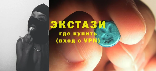 мефедрон мука Белоозёрский