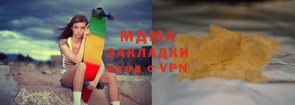 мефедрон мука Белоозёрский