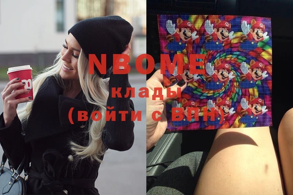 мефедрон мука Белоозёрский