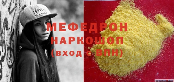бошки Коряжма