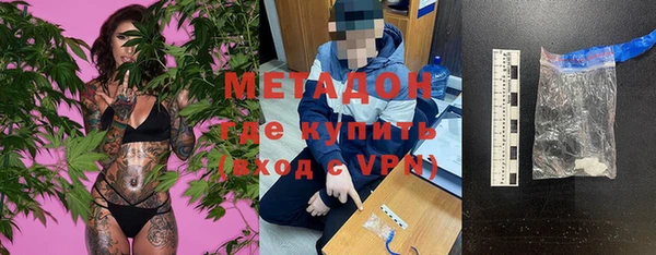 прущий лед Белокуриха