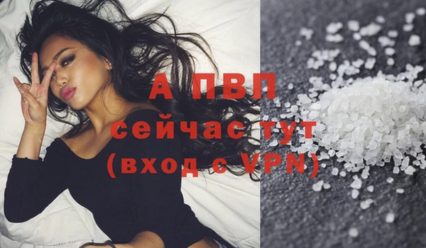 прущий лед Белокуриха