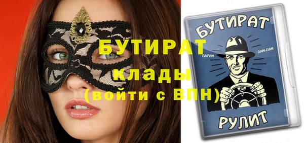 apvp Беломорск