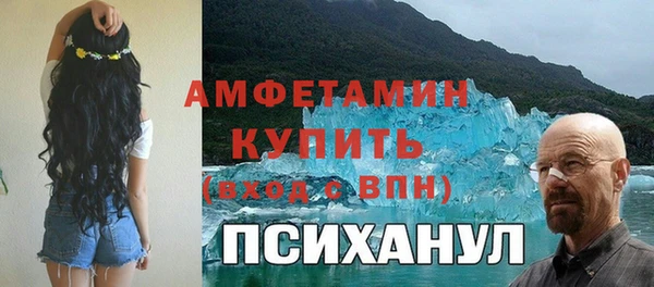 мефедрон мука Белоозёрский