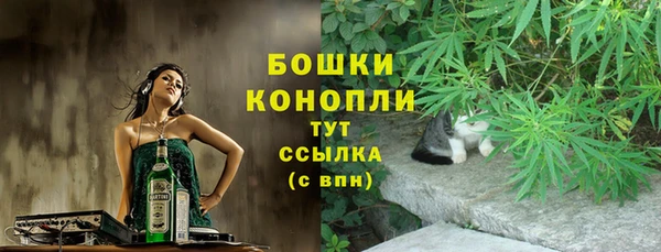 мефедрон мука Белоозёрский