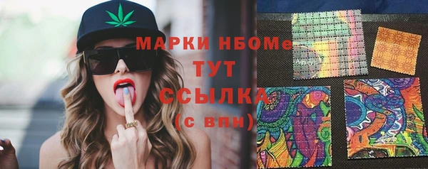 гашишное масло Костерёво