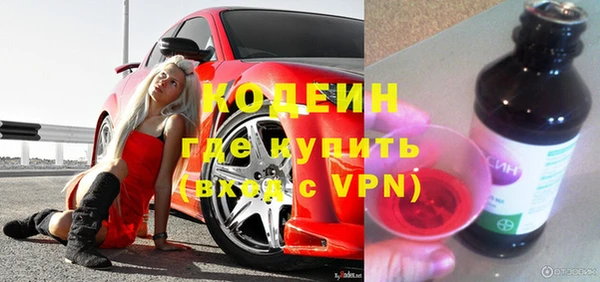прущий лед Белокуриха