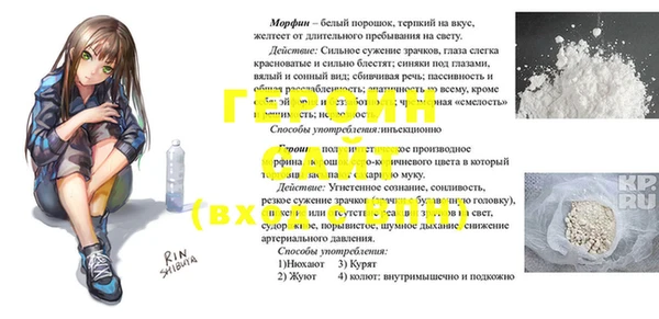 прущий лед Белокуриха