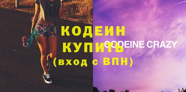 мефедрон мука Белоозёрский