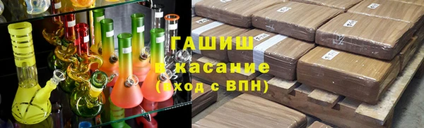 прущий лед Белокуриха