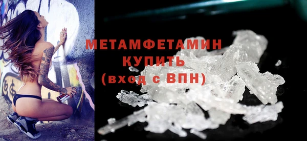 прущий лед Белокуриха
