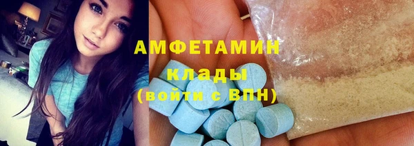 мефедрон мука Белоозёрский