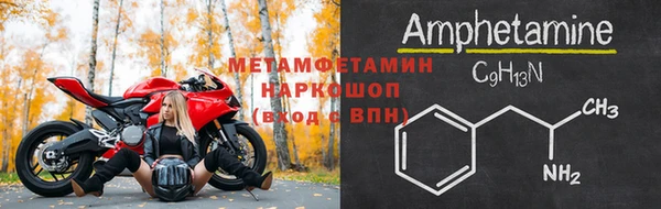 прущий лед Белокуриха