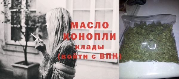 мефедрон мука Белоозёрский