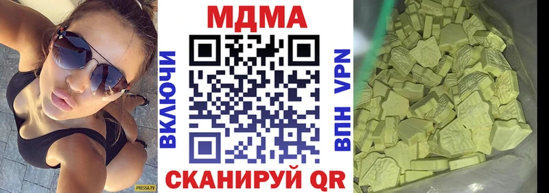 MDMA молли  цена   Дигора 