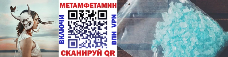 где можно купить наркотик  Дигора  МЕТАМФЕТАМИН Methamphetamine 
