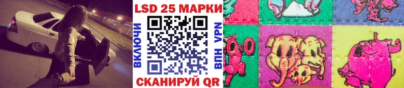 закладки  Дигора  Марки N-bome 1,5мг 