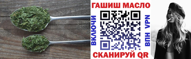 как найти закладки  Дигора  Дистиллят ТГК THC oil 