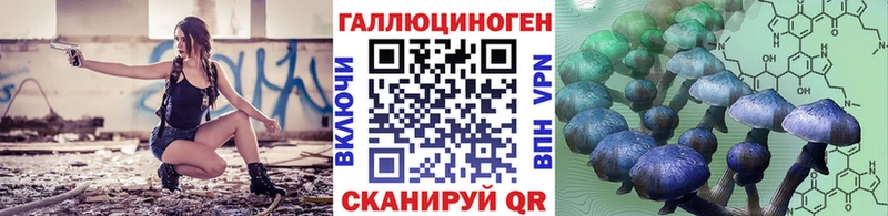 Псилоцибиновые грибы ЛСД  Дигора 